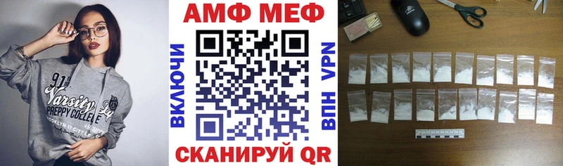 Амфетамин 98% Ачинск