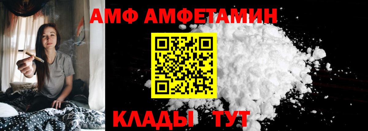 Cocaine  Alpha-PVP СОЛЬ кристаллы  Ачинск  Марихуана  MDMA  Вход с VPN  Мефедрон   Метамфетамин 