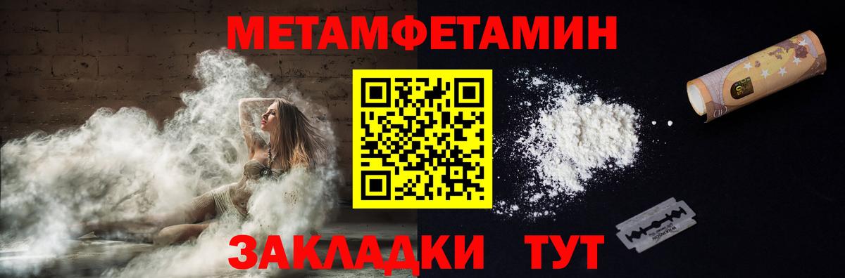 Amphetamine  Amphetamine VHQ  Вход с VPN  Ачинск 