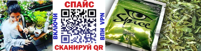 Бутират бутик Ачинск