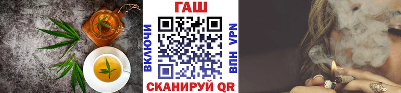 hydra маркетплейс  дарнет шоп  Ачинск  Cannafood конопля 