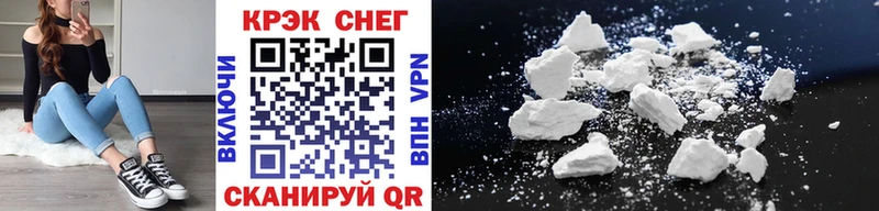 COCAIN 97%  Ачинск 