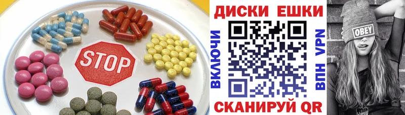 ЭКСТАЗИ DUBAI  Ачинск 