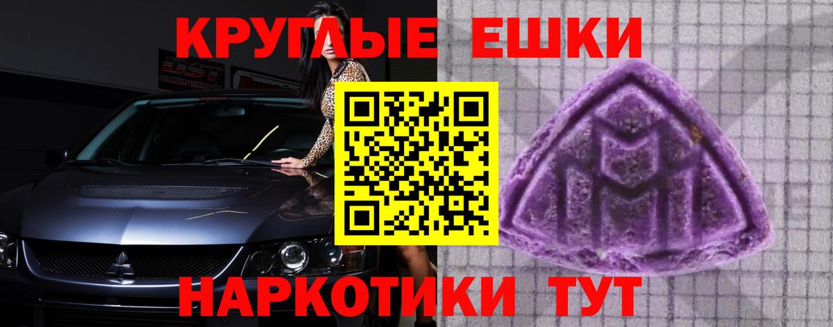 Экстази бентли Ачинск
