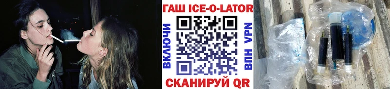 ГАШИШ Изолятор  где можно купить наркотик  Ачинск 