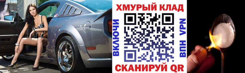 MEGA зеркало  Ачинск  ГЕРОИН VHQ 