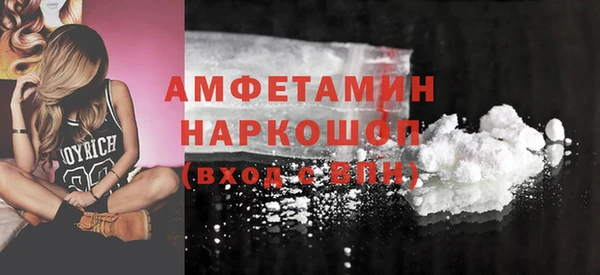 бутик Нефтекумск