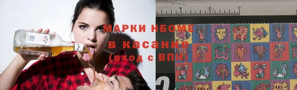 мяу мяу кристалл Алексеевка