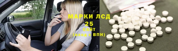 мяу мяу кристалл Алексеевка