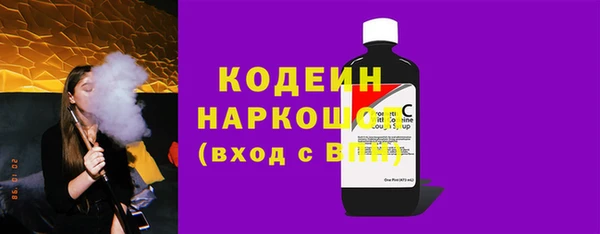 мяу мяу кристалл Алексеевка