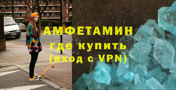 бошки Нефтегорск