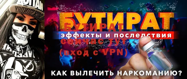 бутик Нефтекумск