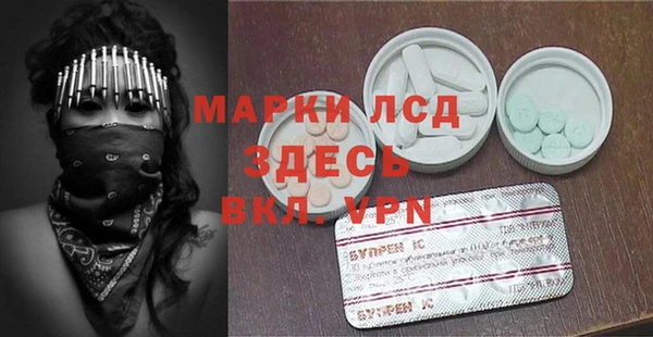 мяу мяу кристалл Алексеевка