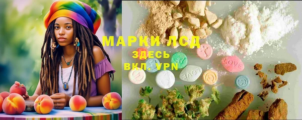 кокаин перу Алзамай
