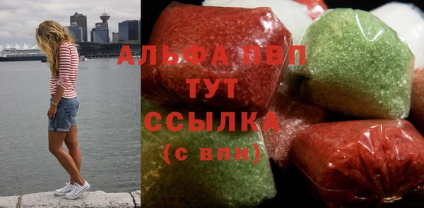 бутик Нефтекумск