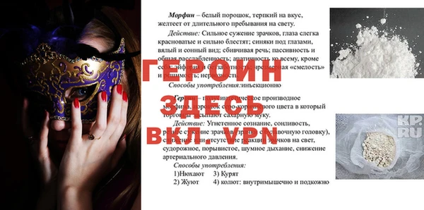 бутик Нефтекумск