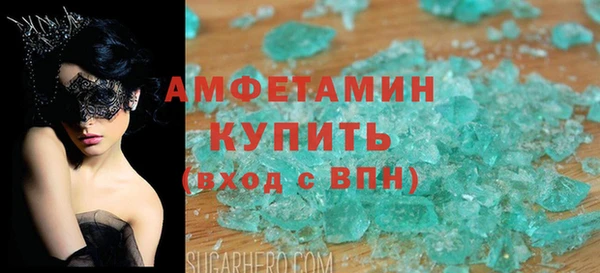 бошки Нефтегорск