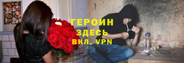 первитин Нея