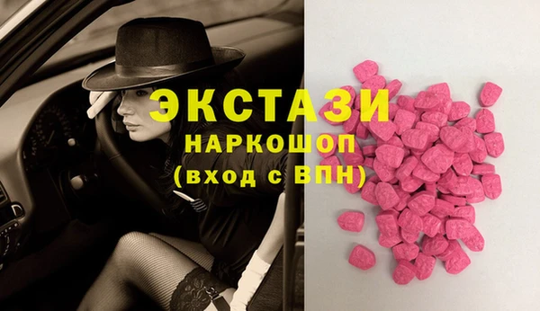 бошки Нефтегорск