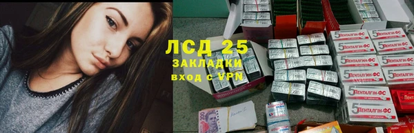 кокаин перу Алзамай