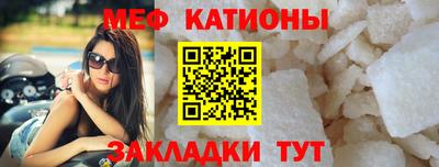 COCAINE Чапаевск
