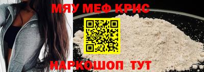 COCAINE Чапаевск