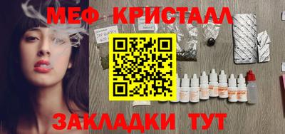 ALPHA PVP Чебаркуль