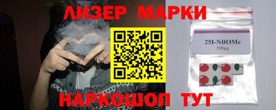 COCAINE Чапаевск