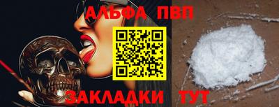 COCAINE Чапаевск