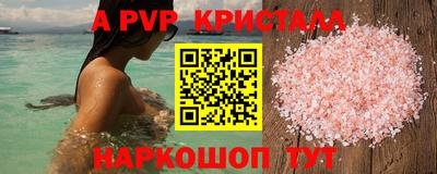 COCAINE Чапаевск