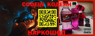 ALPHA PVP Чебаркуль