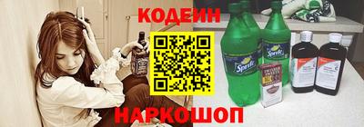ALPHA PVP Чебаркуль