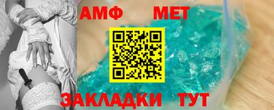 COCAINE Чапаевск