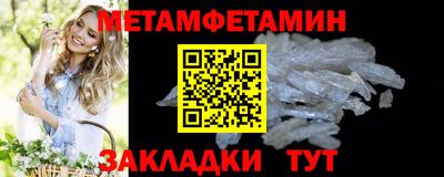 ALPHA PVP Чебаркуль