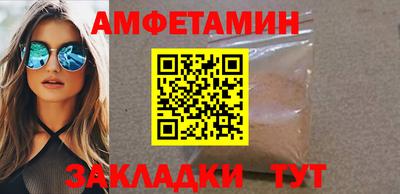ALPHA PVP Чебаркуль