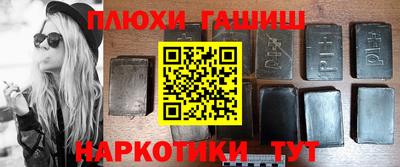 ALPHA PVP Чебаркуль