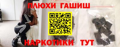 ALPHA PVP Чебаркуль