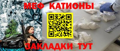 ALPHA PVP Чебаркуль