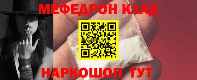 COCAINE Чапаевск