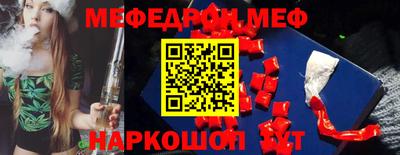 COCAINE Чапаевск