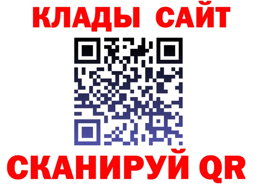 Как найти наркотики?  состав Ачинск