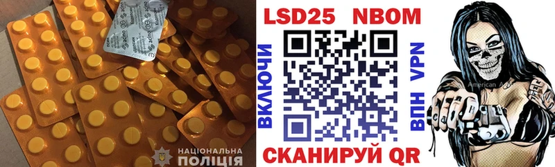 Лсд 25 экстази кислота  Ачинск 