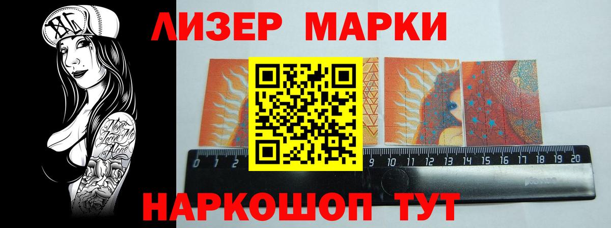 ЛСД экстази кислота Ачинск