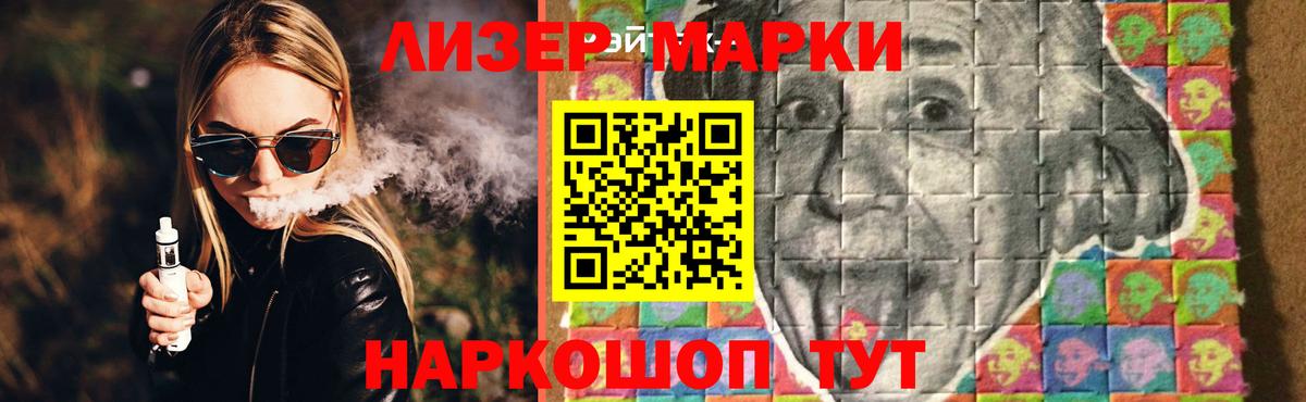 ЛСД экстази ecstasy  Вход с VPN  ЛСД экстази ecstasy  Ачинск 