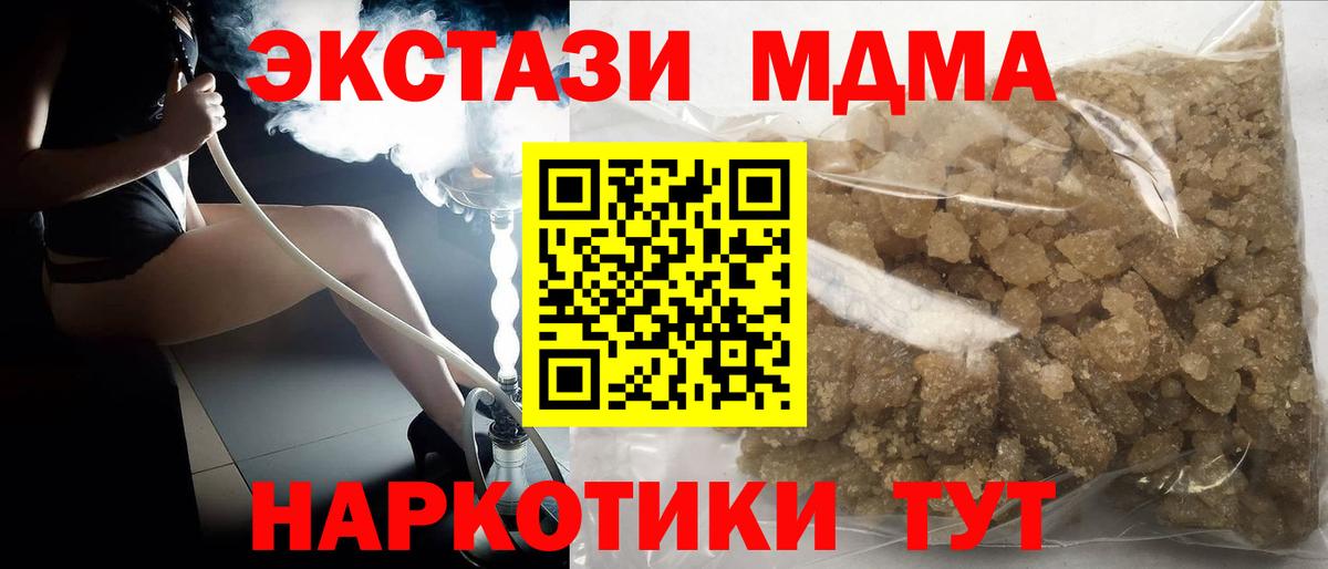 NBOMe Ачинск