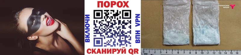 МЕТАМФЕТАМИН Декстрометамфетамин 99.9%  Ачинск 