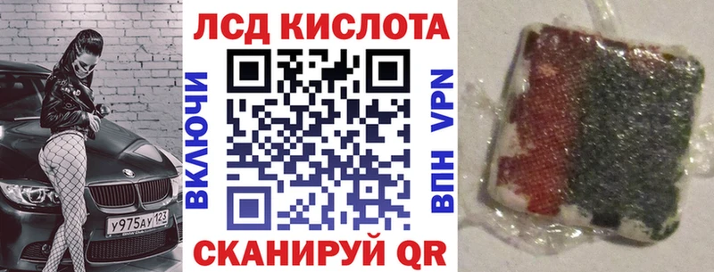 Марки N-bome 1500мкг  Ачинск 