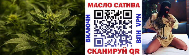 shop какой сайт  Ачинск  Дистиллят ТГК THC oil 
