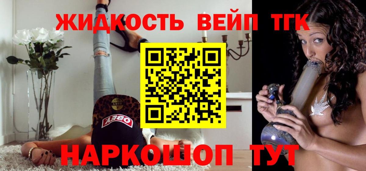 Дистиллят ТГК концентрат Ачинск