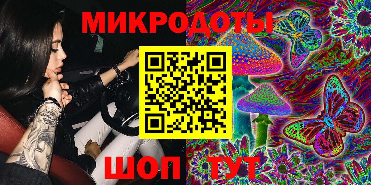 Псилоцибиновые грибы MAGIC MUSHROOMS  Галлюциногенные грибы Cubensis  Вход с VPN  Ачинск 